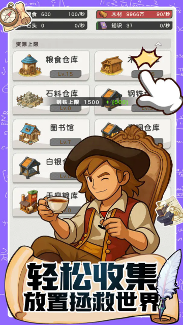 魔力守卫战手游截图1