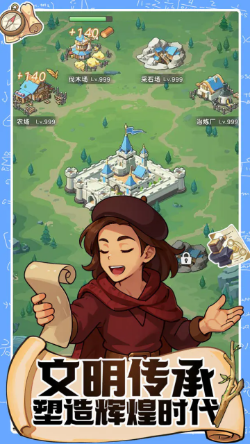 魔力守卫战手游截图2