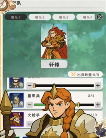 魔力守卫战手游