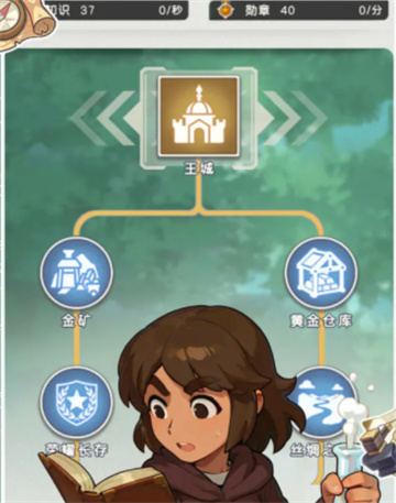 魔力守卫战手游