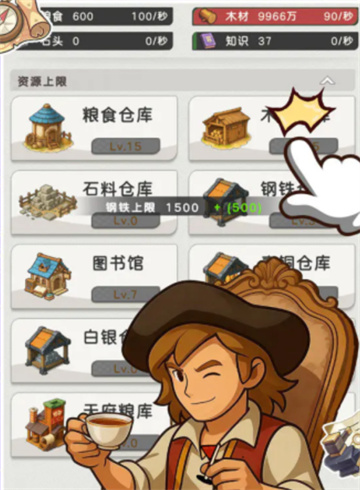 魔力守卫战手游