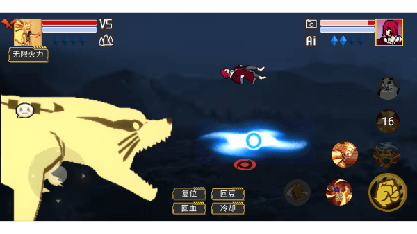 像素火影低配版截图2