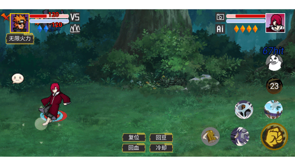 像素火影低配版截图1