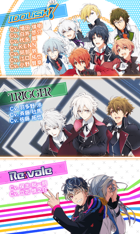 IDOLiSH7截图2