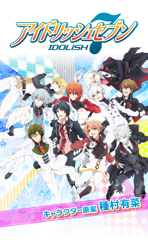 IDOLiSH7截图1