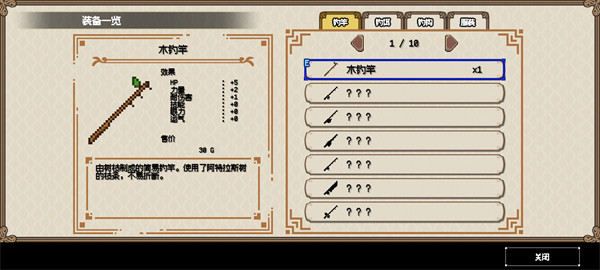 海洋幻想手机版