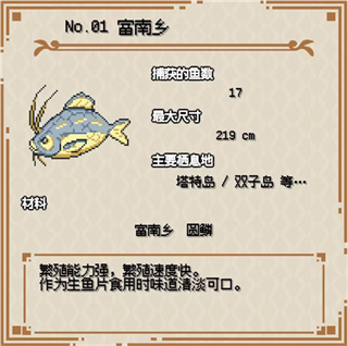 海洋幻想手机版