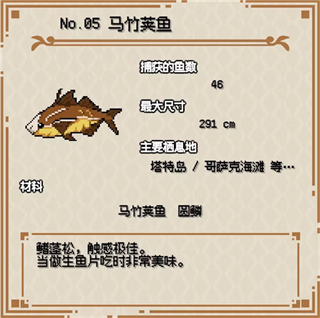 海洋幻想手机版