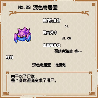 海洋幻想手机版