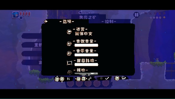 电钻少女(Pepper Grinder)