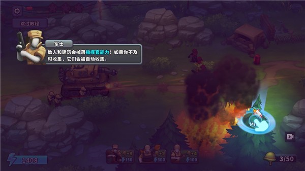 扛枪上阵(Guns Up!)无限钻石版