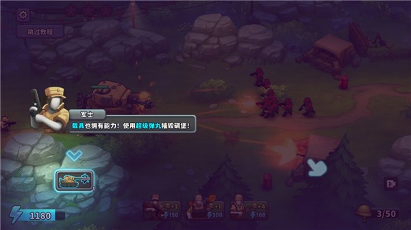 扛枪上阵(Guns Up!)无限钻石版