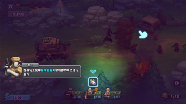 扛枪上阵(Guns Up!)无限钻石版