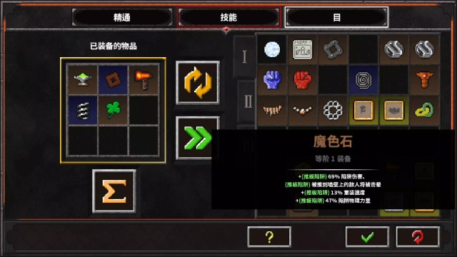 地牢战争2Mod菜单版(无限金币)