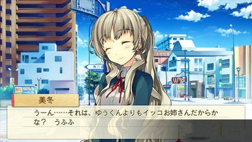 恋爱与选举与巧克力截图3