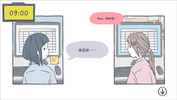 抑郁的房间截图1