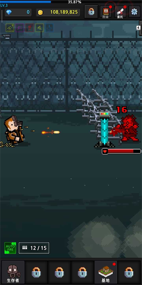 培养幸存者GrowSurvivor截图4