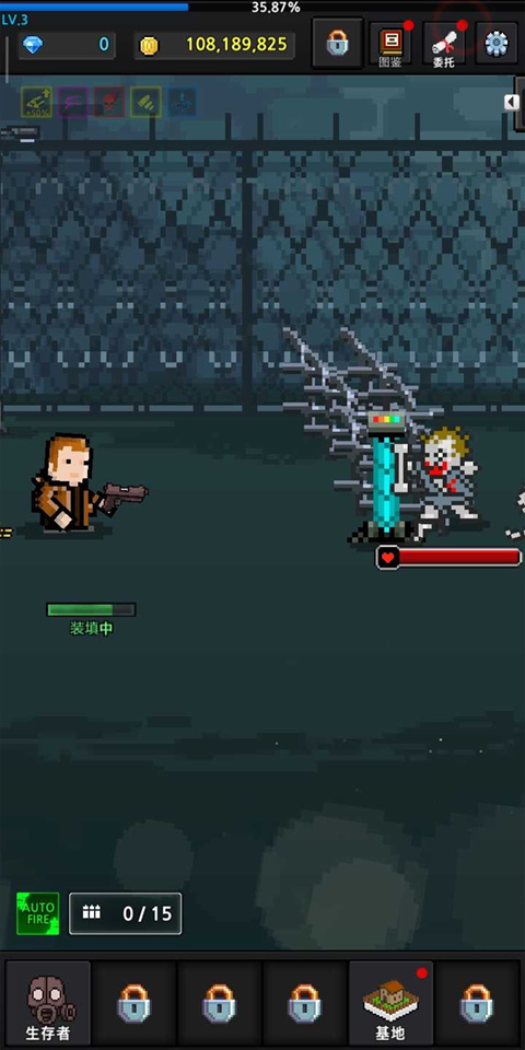 培养幸存者GrowSurvivor截图3