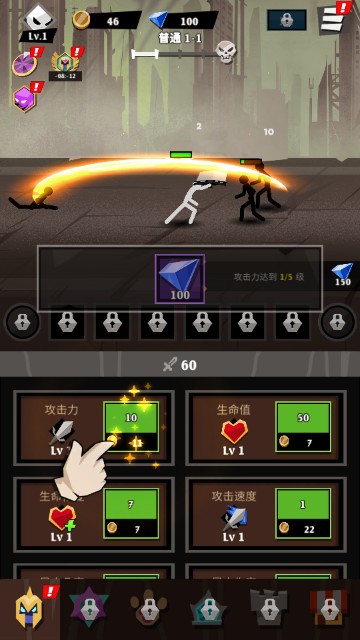 史诗火柴人Mod内购中文版