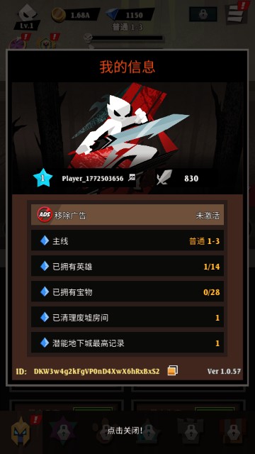 史诗火柴人Mod内购中文版