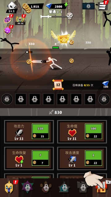 史诗火柴人Mod内购中文版