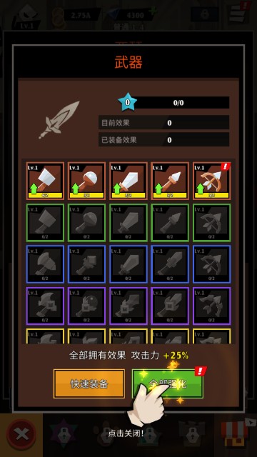 史诗火柴人Mod内购中文版