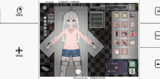 devastate游戏截图2