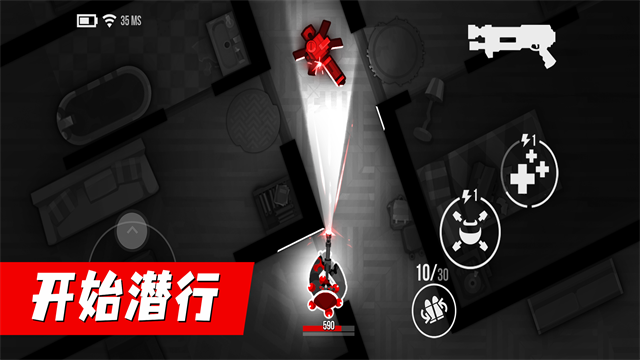 子弹回声BulletEcho截图4