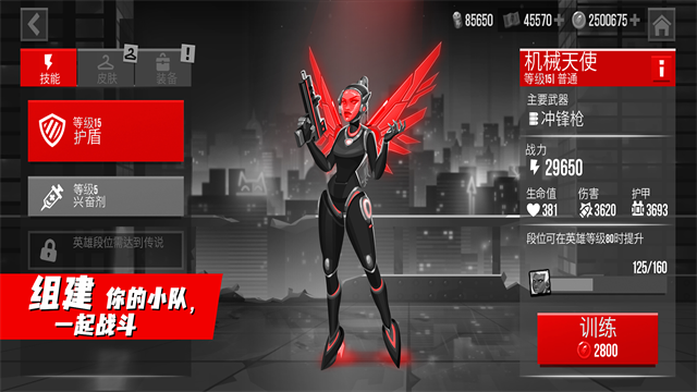 子弹回声BulletEcho截图3