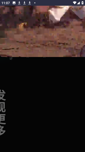 oiioii安卓版