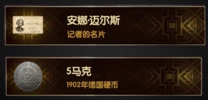 阿尔卑斯山谋杀案