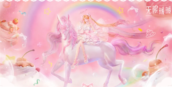 无限暖暖2.3溜溜转菇机敏通关指南