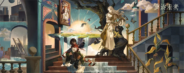 重返未来1999洛伦兹蝴蝶心相选择指南