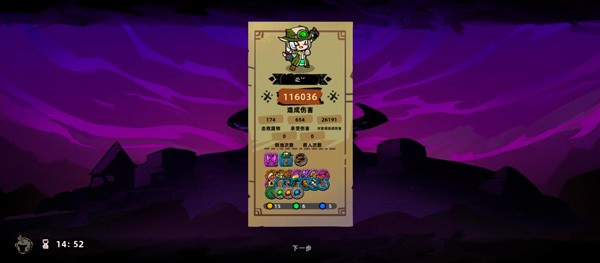 玩法攻略2