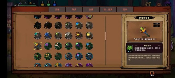 玩法攻略5