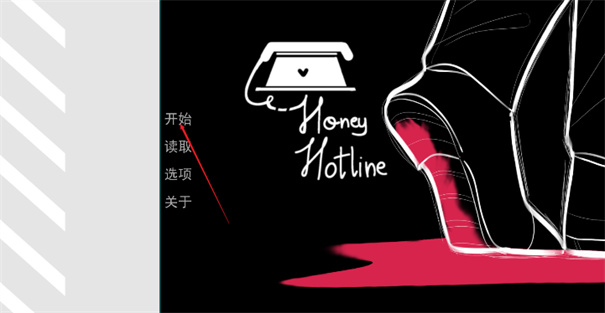 甜心热线