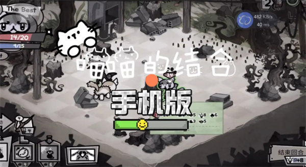 喵喵的结合德鲁伊松鼠流派怎么玩