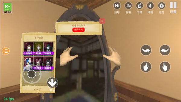 小忍计划温泉篇