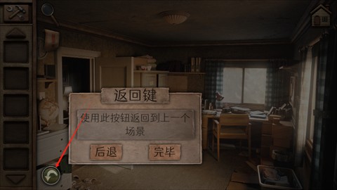 奥罗拉山第二章