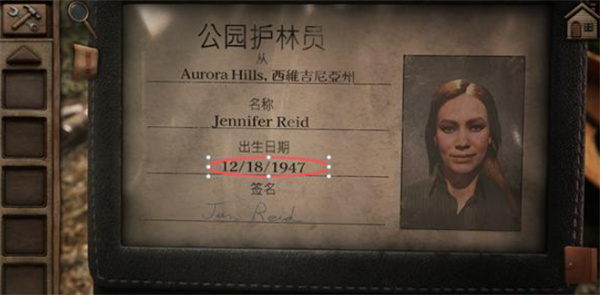 奥罗拉山第二章