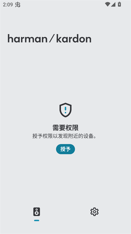 哈曼卡顿