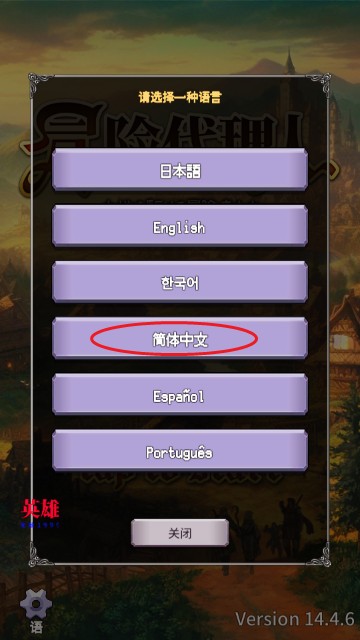大地的冒险者(无限材料)
