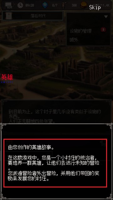 大地的冒险者(无限材料)