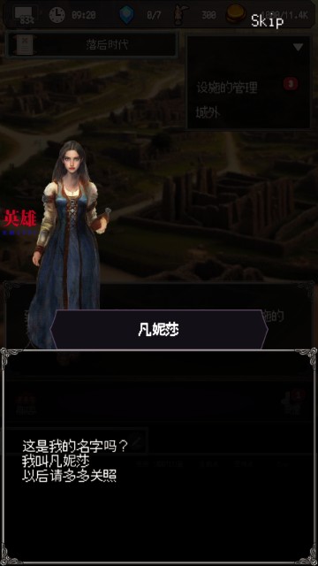 大地的冒险者(无限材料)