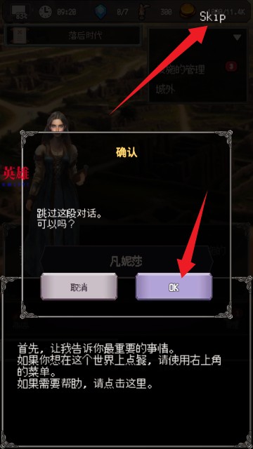 大地的冒险者(无限材料)