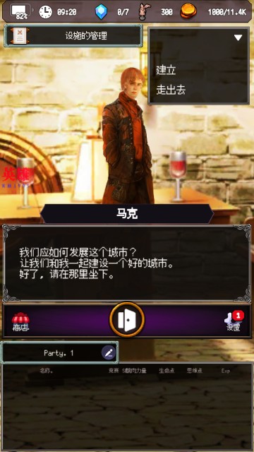 大地的冒险者(无限材料)