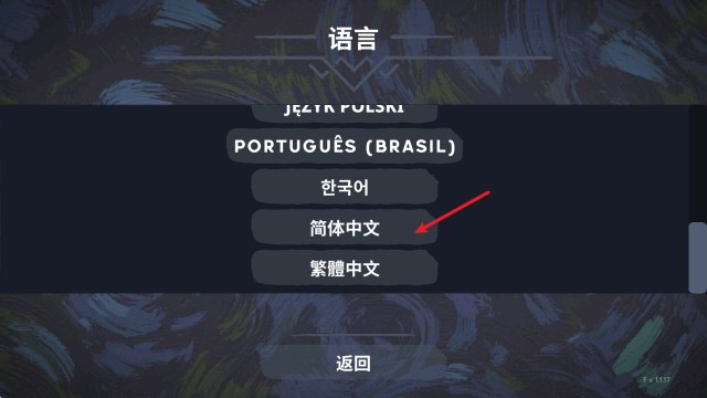 编织者