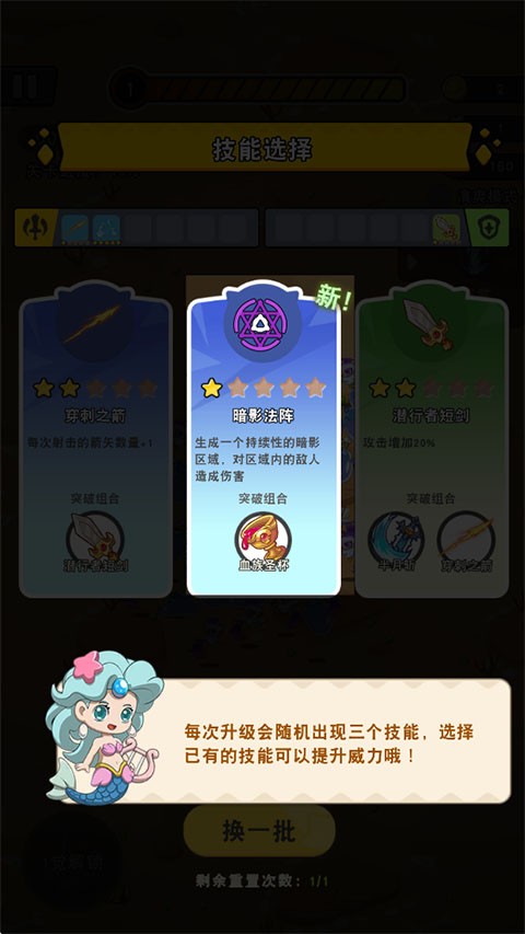 肖邦大冒险手游安卓版