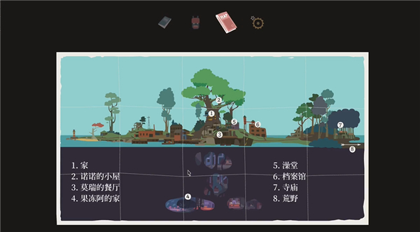 异变小镇