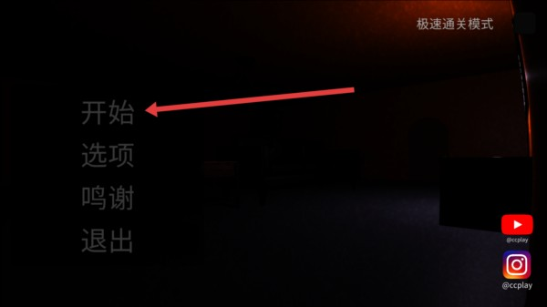 大便的复仇